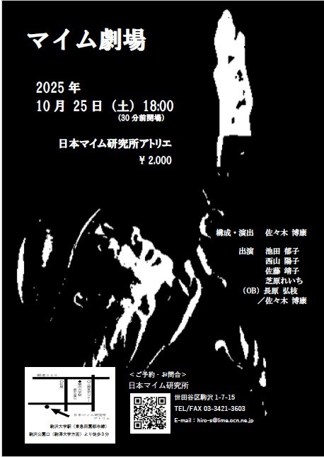 553470825_1254185743412833_7757234462350473700_n